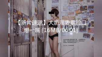 ★☆《台湾情侣泄密》★☆台中美女从模特到房仲出卖身体的那些日子 (5)