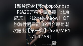 [MP4/947M]4/10最新 靓丽黑丝长腿女神完美肉体狂肏蜜汁白虎陪玩内射服务VIP1196