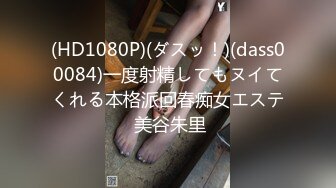 麻豆传媒 MMZ-052女记者实况骚播-顾桃桃