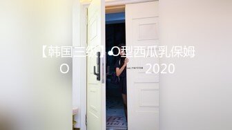 ✨国产极品媚黑绿帽人妻「24小时分享我妻」OF性爱私拍 骚妻爱淫趴和黑人干炮追求极致体验【第一弹】(786p 92v)