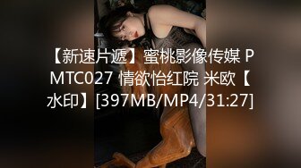 PMXY-003 白允儿 房产女销冠淫拜年 蜜桃影像传媒