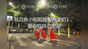 【泰国红灯区】眼镜男约了个颜值不错泰国大奶少妇，按摩扣逼口活不错大力猛操呻吟娇喘