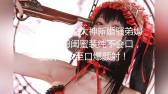 【新片速遞】 极品巨乳！F罩杯网红女神！大奶肥臀激情操逼，浴缸湿身诱惑，骑乘位抽插，操的大奶直晃动[1.64G/MP4/03:58:38]