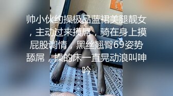 [2DF2] 电影房摄像头偷拍眼镜男下班不回家和单位女同事开房偷情姐姐口活不错玩出花来了[MP4/98.4MB][BT种子]