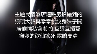 大奶美女吃鸡啪啪 想把套套摘掉吗 好吧反正我是个小骚逼 就让你内射吧 身材不错前凸后翘被大鸡吧