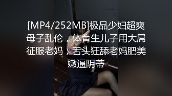 [MP4]STP31449 ?网红美女? 最新婀娜多姿窈窕身材尤物女神▌冉冉学姐▌以性换租 蜜穴侍奉 操遍房间每一个角落 精液狂香艳淫臀 VIP0600