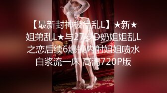 人妻发浪，急需18cm长枪！