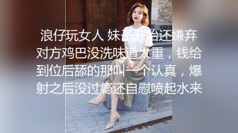 翘臀小妞背着男友偷情