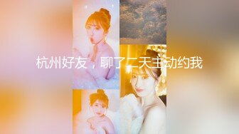 ⚫️⚫️最新无水首发福利！留美极品反差研究生女神leggy推特私拍，顶级美腿勾引金主各种啪啪，嗲叫声一流，对话淫荡[MP4/380MB]