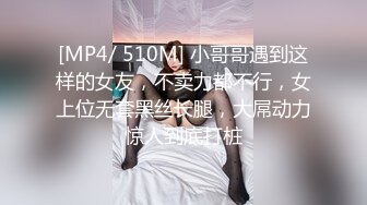 [MP4]STP24091 星空传媒 XK8098 《义工》 如果被操就能拯救你 那我愿意 VIP2209