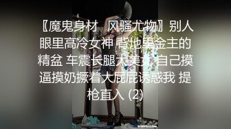 ✨反差小母狗✨清纯校花女神被金主爸爸蹂躏爆操，小狗只配被打桩 大鸡巴塞满小母狗的骚逼，各种姿势轮番上阵