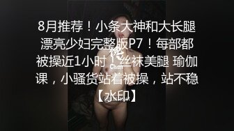 无套爆操危险期大奶人妻“怀孕了会被我老公发现的”