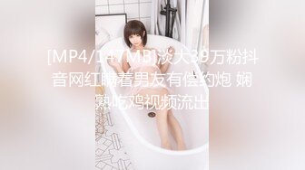 【新片速遞】精选极品小美女合集，其中一个屁眼褶皱很大，估计经常肛交❤️【1.06GB/MP4/09:55】