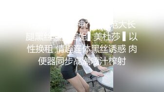 強力脅迫美少女女子校生