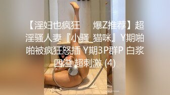 【新片速遞】清纯Ts小优❤️：身材超棒的白袜男，大肉棒好好吃，味道超好闻，沉沦了沦陷了，被哥哥拿脚蹭仙女棒，肏得菊花好饱满！第六部 [299M/MP4/10:48]