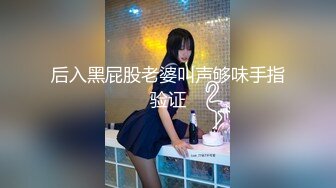 长春小妹调教第一步