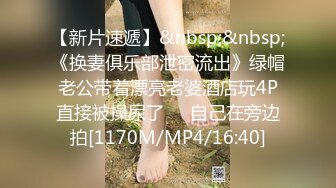 91制片厂 BCM042 多金美女淫荡的堕落 白瞳瞳