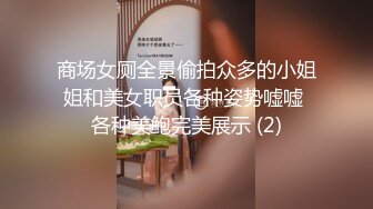 “你不是不做吗？怎么把我抱的这么紧”顶级渣男PUA大二学妹到家里强推