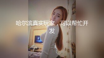 【全網推薦】網癮少女麥穗小姐姐的資源21V合集整理 絲襪足交口交啪啪 外表清純原來內心淫蕩無比～原版高清