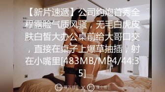 (天美傳媒)(tmw-200)(20230901)色公公ntr巨乳媳婦-蘇雨彤