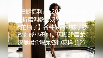 STP18517 开坦克大奶妹啪啪，口交舔弄后入大屁股晃动奶子