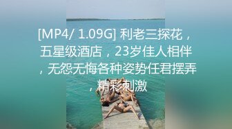 传媒 PMC263 迷奸新婚大嫂把她当母狗操 艾玛