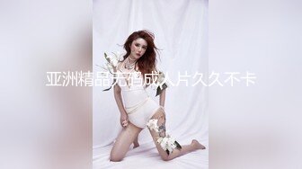 【超顶绿帽大神】91小懒猫 调教母狗校花女友甄选 珍珠骚丁露出取外卖 开肛调教 网吧露出 3P激战极品M属性女友 (7)