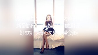 约时尚性感美女到情趣酒店，妹子穿着黑色睡裙欲望