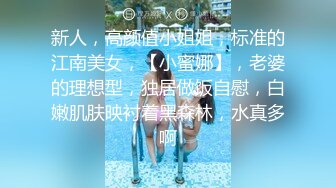 无水印[MP4/409M]10/9 意外发现合租女室友风骚诱人的大奶子自己揉捏着在黄播VIP1196