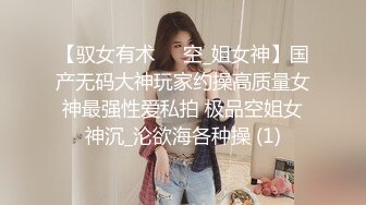 《绝版重磅经典收藏》CP界天花板女厕隔板缝洞中特写偸拍超多小姐姐美少妇方便亮点多尿尿一条水柱貌似是个处女 (2)