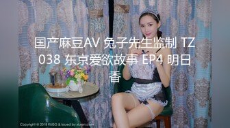 【MP4】[国产]IDG5442 我和小姨的交往秘密