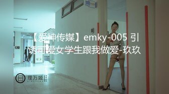 [MP4/1.28G]2023.6.18【换妻极品探花】3男3女群P，叫床声此起彼伏，无套内射鲍鱼湿漉漉