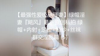 【031319-876】 THE未公开〜因脸射而兴奋得想要尿尿的女儿〜