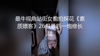 [MP4]扣扣传媒 QQCM-006 长腿淫娃欲姐▌甜心宝贝▌精壶内射专用女仆