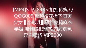 [MP4/ 1.34G]瘦子探花梦幻馆约草双马尾良家眼镜妹 开档黑丝伸进内裤摸逼 各种姿势尽情输出