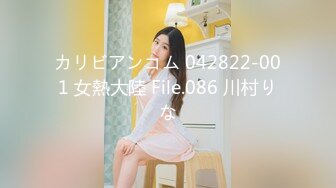 [COSX-009] 貧乳白虎美少女角色扮演妹I醬19歲的個攝自拍！媚藥潤滑液黏答答愛撫盡情戲弄濕答答的小穴無套性處理中出內射！