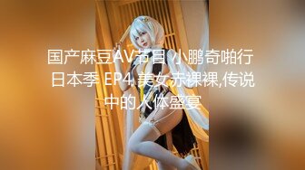 后入爆操黑丝美腿超级白嫩粉穴翘臀小可爱