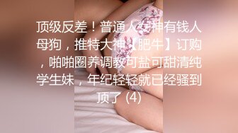 麻豆传媒 巨乳表妹 诱淫处男表哥疯狂开干操到高潮 极品女神 吴梦梦