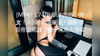 cb典藏系列，bbc黑白配，极品模特女神找了个巨大驴屌黑人炮友，天天被操还被肛，心疼！22年02-03至08-25【65v】 (13)