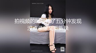 最新流出??《萤石云酒店安防摄像头》偷拍背书包的技校学生处男处女破处失败