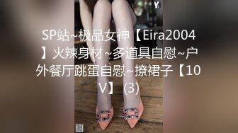 259LUXU-1252  七緒夕希  吊带黑丝 高跟凉鞋