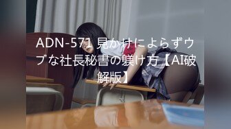 [MP4/ 265M] 清新小仙女 校园白袜女神最新泄密作品 童颜美臀注意调低音量 妹妹身上全身青春的气息