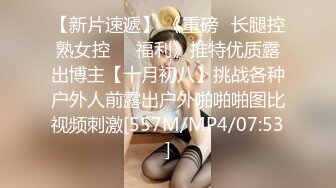 【超颜女神❤️完美露脸】台湾现役AV女优『米欧Mio』最新VIP订阅私拍①性爱啪啪 炮机自慰 脸穴同框 高清720P原版