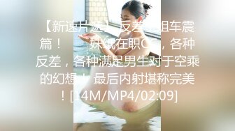 [MP4]精东影业首创爱情迷你剧-《密友》朋友妻可以骑偷情哥们骚女友