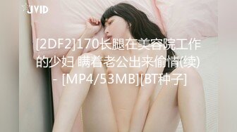 【星空无限传媒】XKTV-112 畜生哥哥兽欲爆发强奸了上学的小妹 香菱