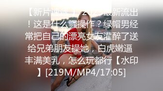 [MP4]STP27210 气质超好极品尤物来袭！和小男友收费房操逼，黑丝美腿白嫩美乳 大屌深喉很会舔，爆插骚穴最后口爆 VIP0600