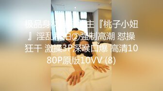 [MP4/1.8G]【爱情故事】21.08.28偷拍 网恋奔现 约炮良家熟女 人妻少妇 各种姿势任你解锁 无套好几炮