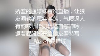 活力四射校花级学生妹，女神也要下海，乌黑秀发青春无限