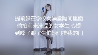 【自录】新人欲姐【少妇的寂寞】土嗨抖奶裸舞，自慰骚穴流水，5月直播合集【33V】 (2)