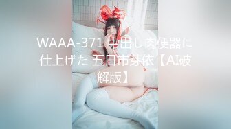 顶级炸裂高能预警！比女人还女人高颜值纹身极品T娘【李鑫柔】私拍，能攻能守能足能口技术一流直男最爱 (19)